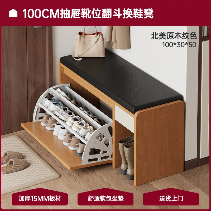 Taburete de cambio de zapatos en la puerta de entrada para almacenar en la puerta doméstica para vestir taburetes de zapatos armario de zapatos integrado puerta de entrada portable almacenamiento rack de zapatos