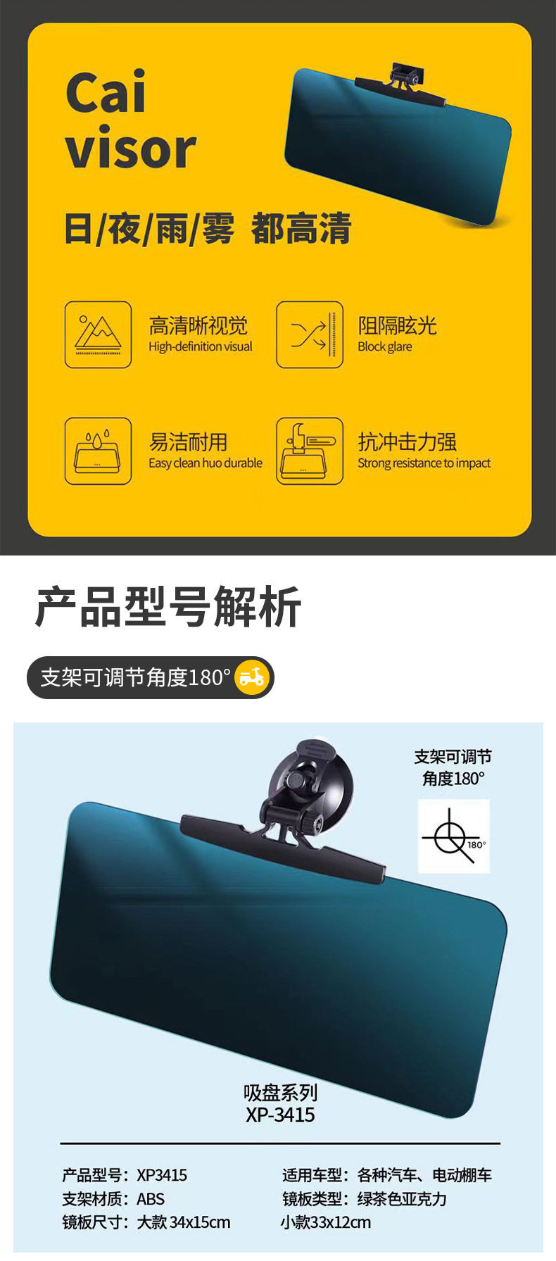 Electric Tricycle, Four-Wheel Vehicle, Anti-High Beam Sun Visor, Anti-Glare Visor, Driver's Protective Goggles, Light-Blocking