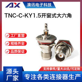 TNC接头TNC-C-KY1.5开窗式大六角TNC母头连接器接RG174RG316电缆