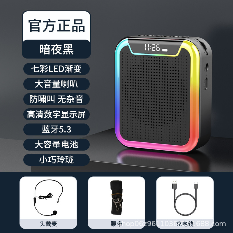 ブルートゥース小蜂拡声器教師専用ガイド無線マイクスピーカー|undefined