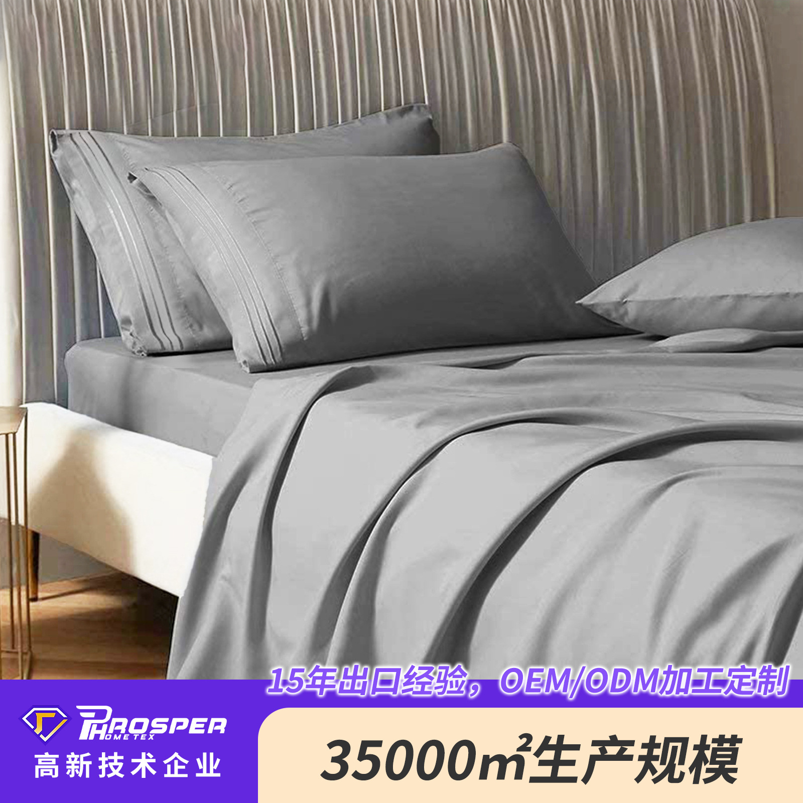 Amazon AliExpress Venta caliente otoño e invierno nuevo conjunto de cuatro piezas bordado color sólido ropa de cama