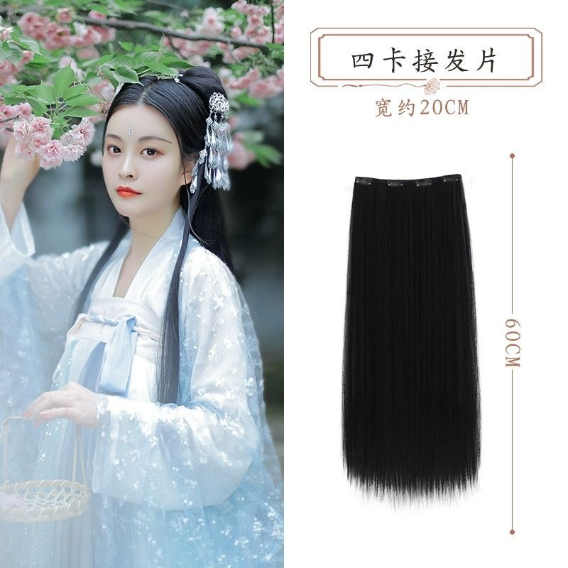 4 장의 카드 60cm