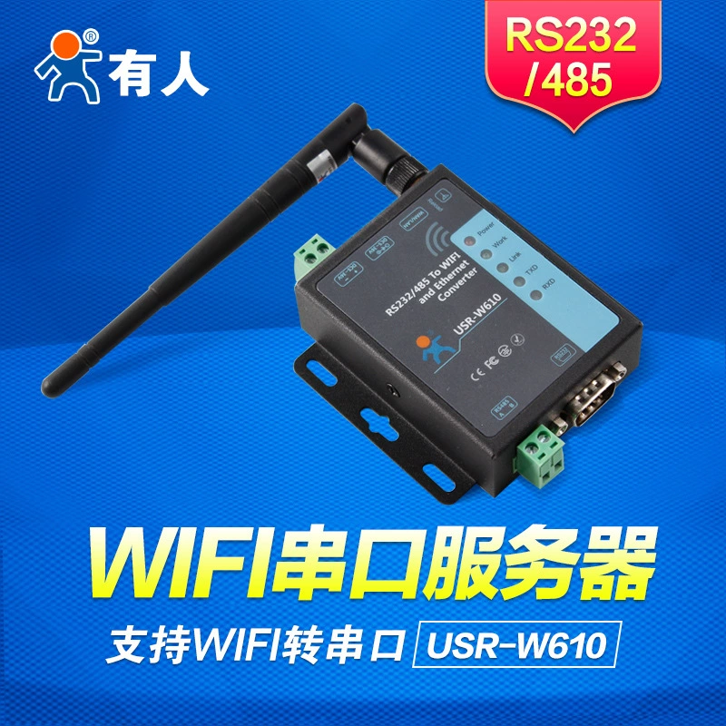 WIFI беспроводной последовательный порт сервер поддерживает RS232/485 rpm WIFI/RJ45 сетевой порт USR-W610