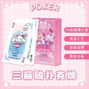 54tͨɐ۾նYeەʘ挑