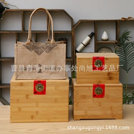 茶叶包装;收纳架;木盒