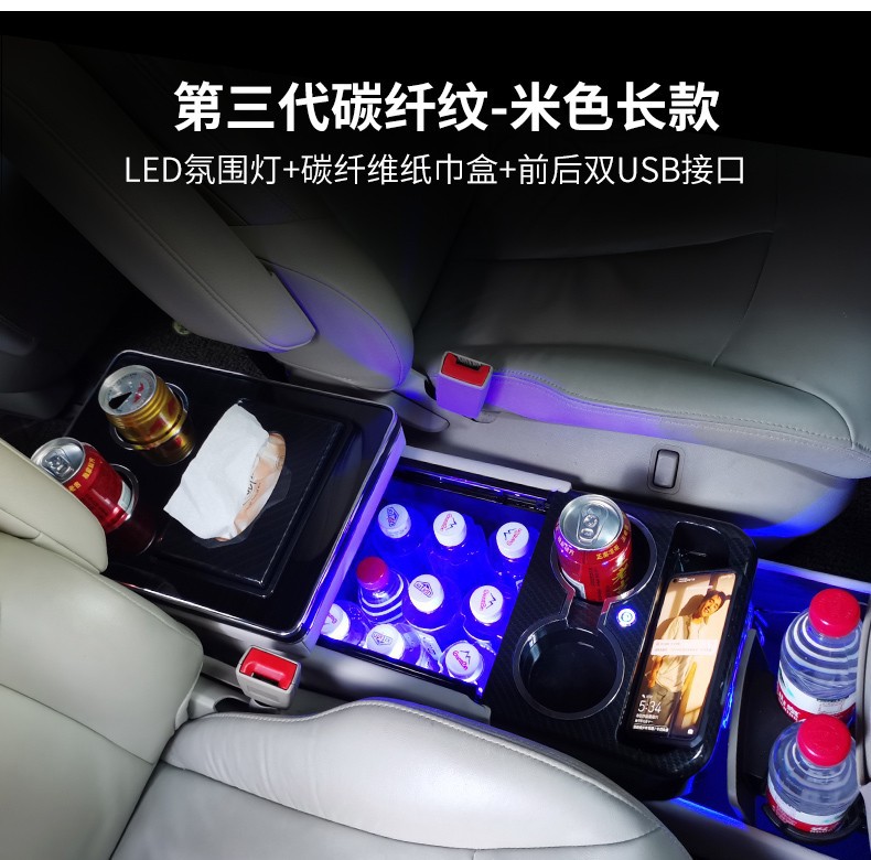 GL8不带无线充