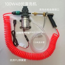 12���߉�ϴ܇�C48��늄�ϴ܇��24��܇�d����ˮ�����Ý������F��