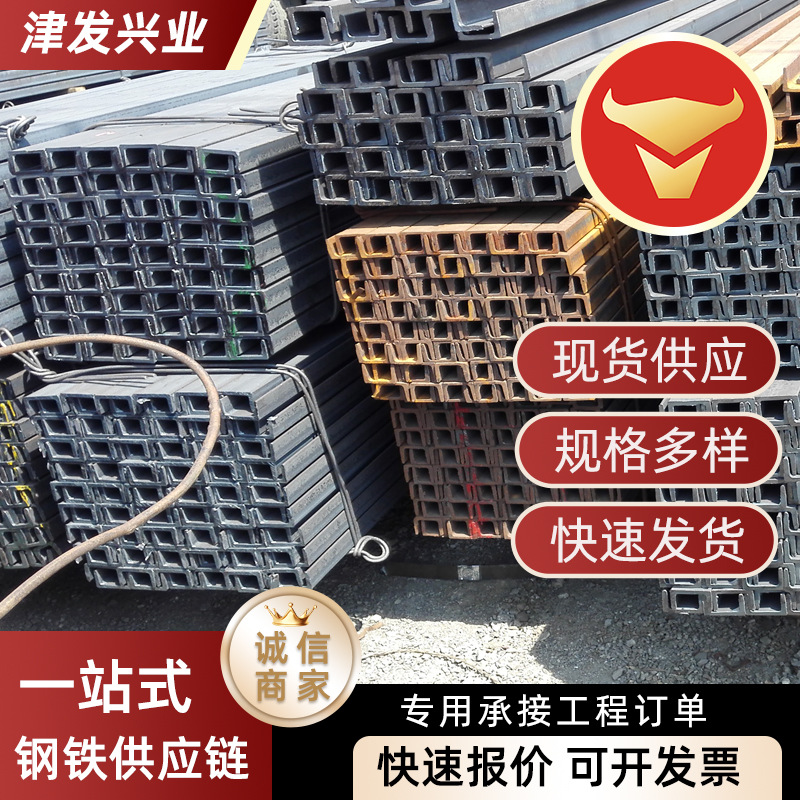 现货供应Q235B镀锌槽钢 建筑工地用槽钢 建筑幕墙用热轧镀锌槽钢