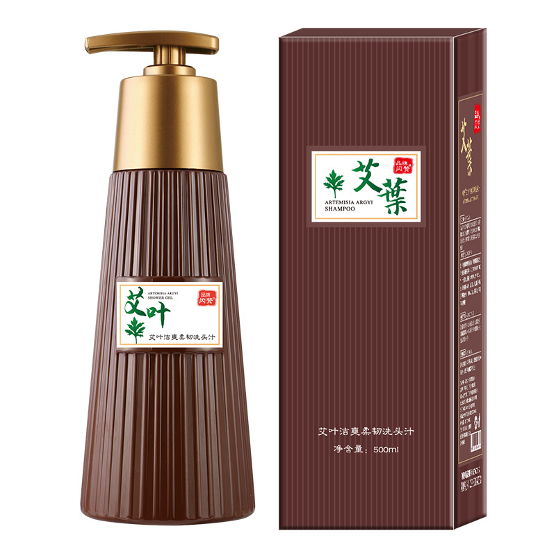 闪赞艾叶汁洗发水 艾草萃取滋润柔顺去油新品批发洗护沐浴露套装