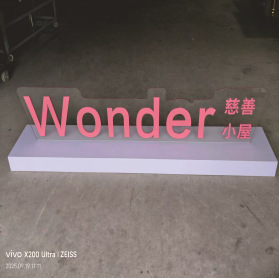 Floor-Standing Display Stand