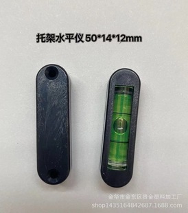 Supply of Horizontal Bubbles with Screw Holes, Level Meter, Universal Bubbles, Level Bubbles and Flat Beads