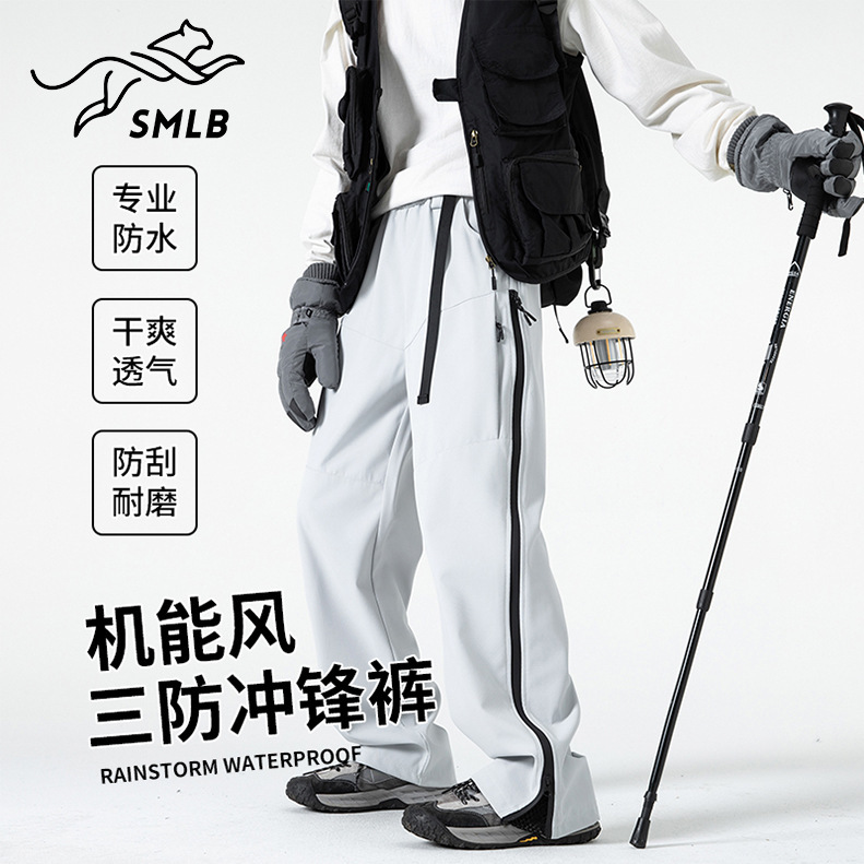 Autumn tide brand three-proof function wind speed dry waterproof assault pants mountain outdoor side zipper overalls pants men