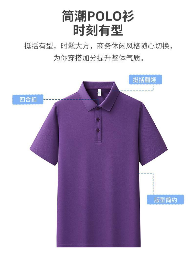 Camiseta de polo de algodón de oxígeno personalizada ropa de trabajo impresa logotipo corporativo ropa corporativa de grupo para hombres cool collar camiseta cultural camiseta de mujer