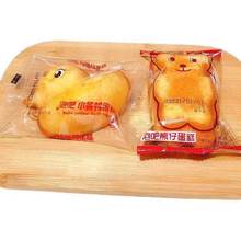 Ww�ݰ�С�S���������е�������c����ʳ��ͨ���c��ͯ���ȫ�����]