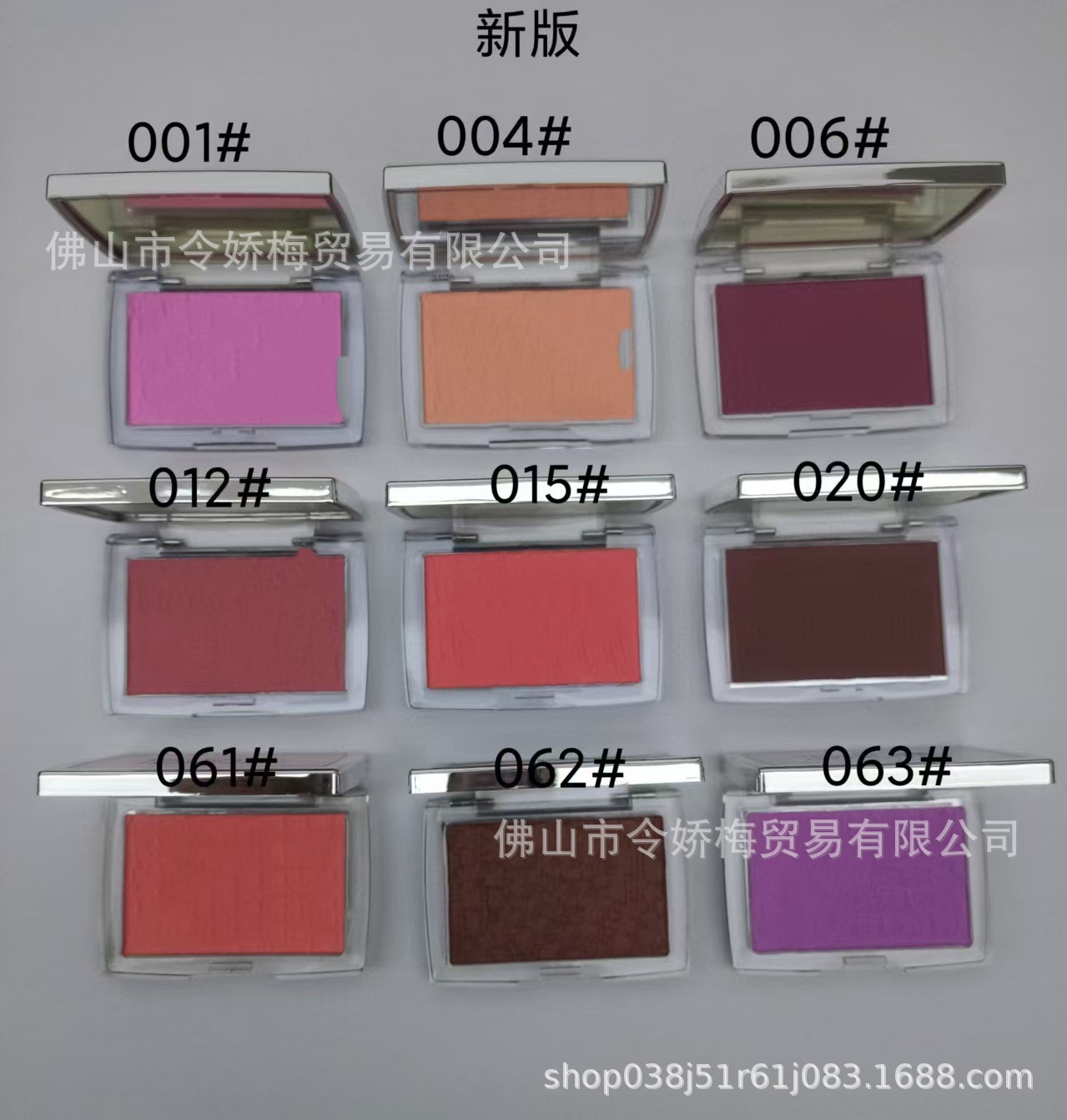 뉴 모노크롬 블러셔 No.061