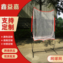 跨境标准网球网便捷可拆卸反弹练习网排球匹克球安全训练挡网定制