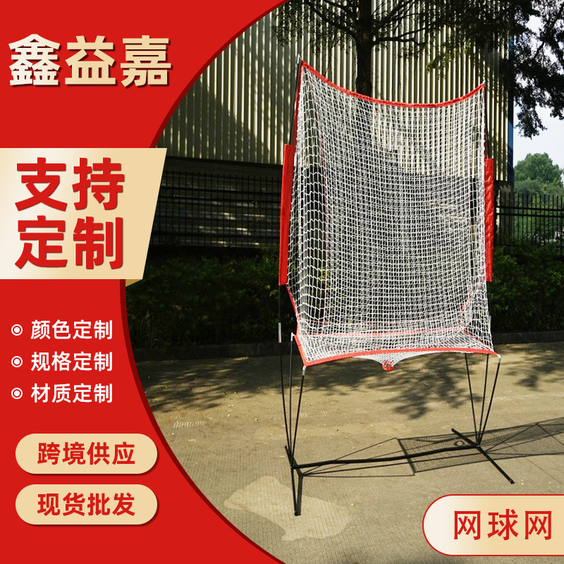 跨境标准网球网便捷可拆卸反弹练习网排球匹克球安全训练挡网定制