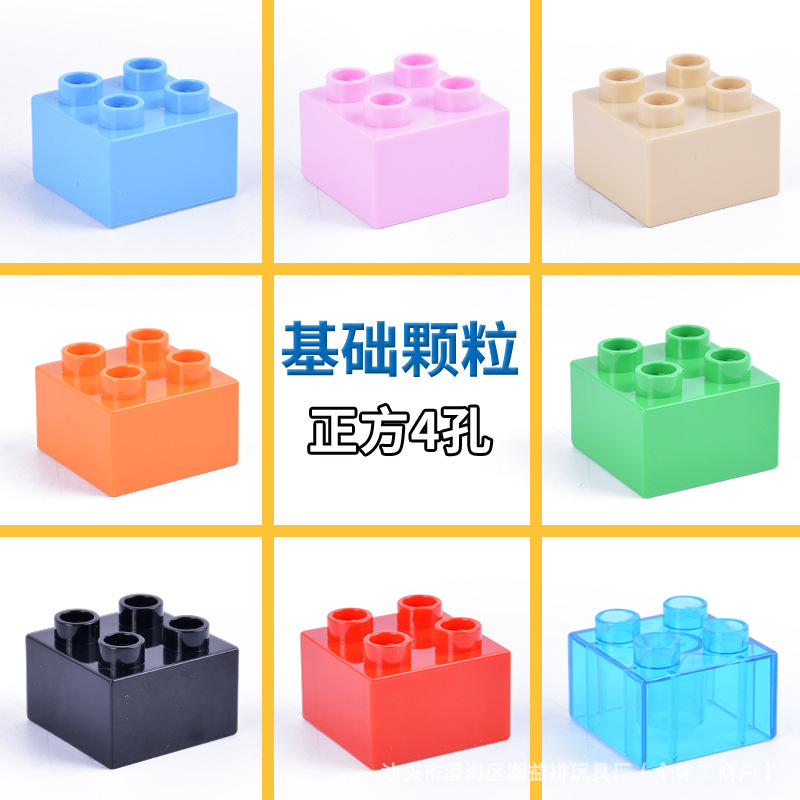 Совместимо с кубиками LEGO, крупные гранулы образовательные и обучающие игрушки - двухдольная внешняя изогнутая маленькая уклон - базовые части