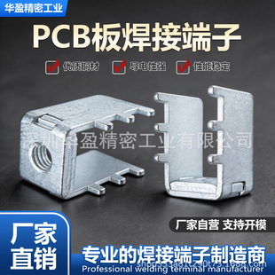 PCB���ǂ��Զ��Ӵ������׃���Ӿ����Ӻ��Ӷ��ӏS�ҬF؛���l