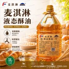 ���������Һ�B����5L�決���x���ֺ�������Lζ�������Ã��x