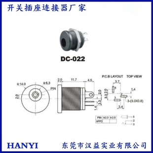 Dc-022 High Current Power Socket Dc Socket Female Socket Direct Plug Power Socket Vertical Three-Pin Direct Plug Female Socket