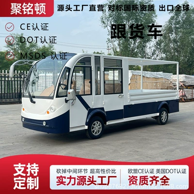 New electric truck, fully enclosed, for cargo transportation, battery-powered four-wheel small truck, factory load-carrying logistics freight vehicle