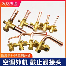 �Ӻ�յ������ֹ����ͨ���ߵ�ѹ���żӷ������䷧���1 1.5ƥ2ƥ