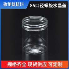 pet���Ϲ���85��ˮ���w�ܷ�ވԹ����T���bƿ��2��ʳƷ���ܷ��