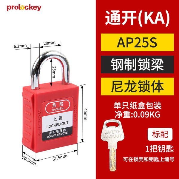 Loco Industrial Safety Hanging Lock Tongkang Loto Loto Locked…