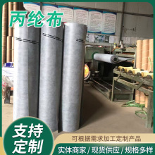 丙纶防水卷材聚乙烯高分子防水布屋顶卫生间地面专用补漏防潮材料