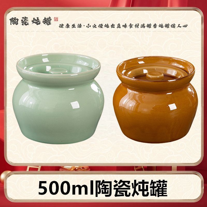 陶器スープシチューポット、家庭用防水シチューポット、一人用蒸しカップ、沙仙スナック、昔ながらの蓋付き陶器シチュースープポット|undefined