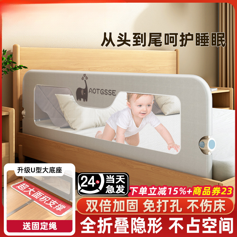 Bed Rail Guardrail Baby Anti-Fall Guardrail Baby Bed Bedside Guardrail Bed Baffle One Side Bed Guardrail