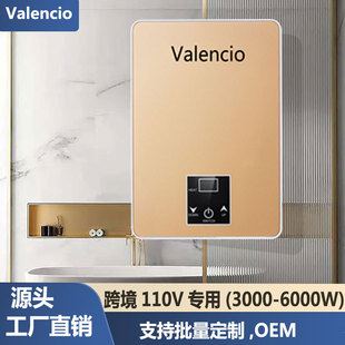 110V���R�d�羳����ʽ늟�ˮ������С���^ˮ���l���g�a����ԡ��