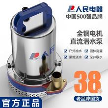 ����ֱ����ˮ�ü���24v48v60v72v�r�ù���ƿ܇���ó�ˮ��