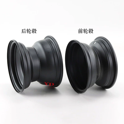 18x9.5-8 Four Wheeler steel | Hub