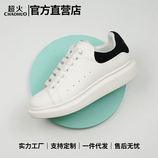 Mu Mcqueen White Shoes for Women, Platform Thick Soles, Akita High Version Men's Shoes, Summer Versatile Height-Increasing Couple Sports Shoes