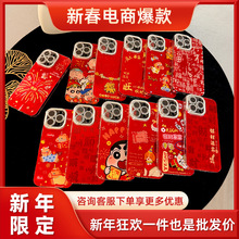 马年发财适用VIVOS50手机壳步步高x300 y500p闪粉漩涡红色新年壳