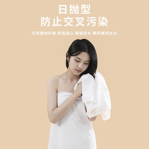 Disposable bath towel travel portable pure cotton thickened plus size compressed towel pure cotton absorbent outdoor travel supplies