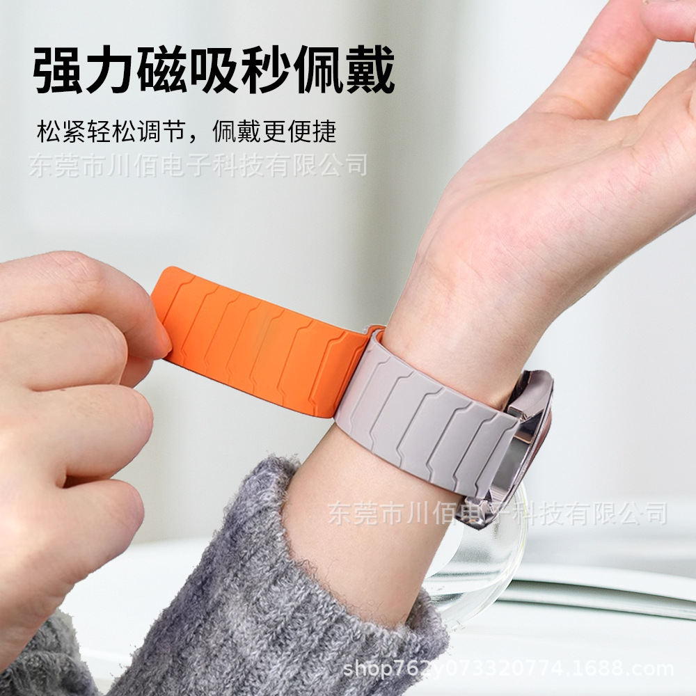 Suitable for Huawei GT5 and GT4 watch straps: Armor loop silicone magnetic attachment Huawei gt Honor watch strap undefined