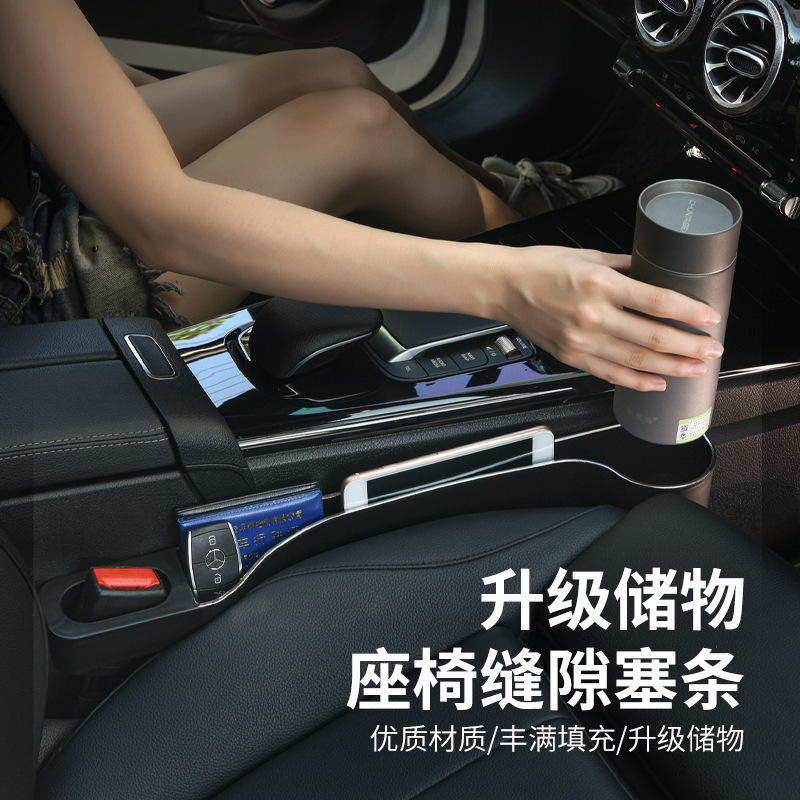 自動車の主な副運転の収納箱の車載の隙間を挟む多機能のコップの棚の車の車の雑物の整理する箱の物の棚|undefined