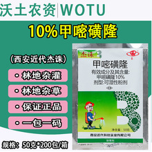 ���D10%���׻�¡�ɝ��Էۄ��ֵ��s���rș���݄�