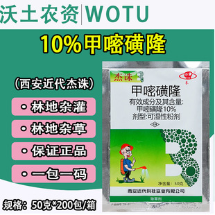 ���D10%���׻�¡�ɝ��Էۄ��ֵ��s���rș���݄�