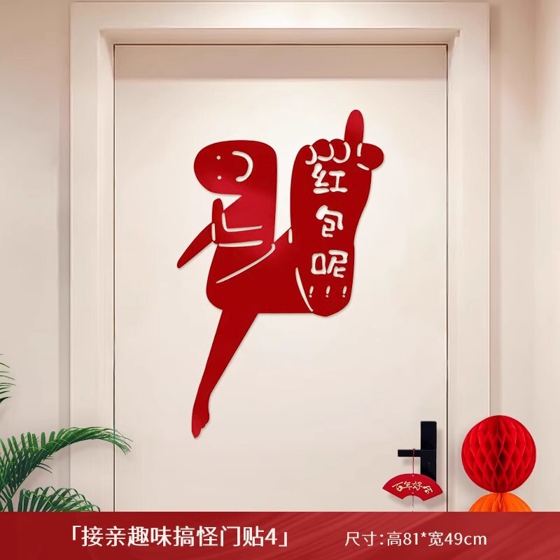 結婚式のゲーム、文明的な面白いカード小道具、結婚式の質問と回答、ドアを塞ぐ戦略、新郎の誓いの保証書|undefined