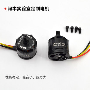 J8 Laboratory Electronically Controlled Motor Accessories Drone Blade Battery Amu P450 Self-Locking Male Household Collection G3