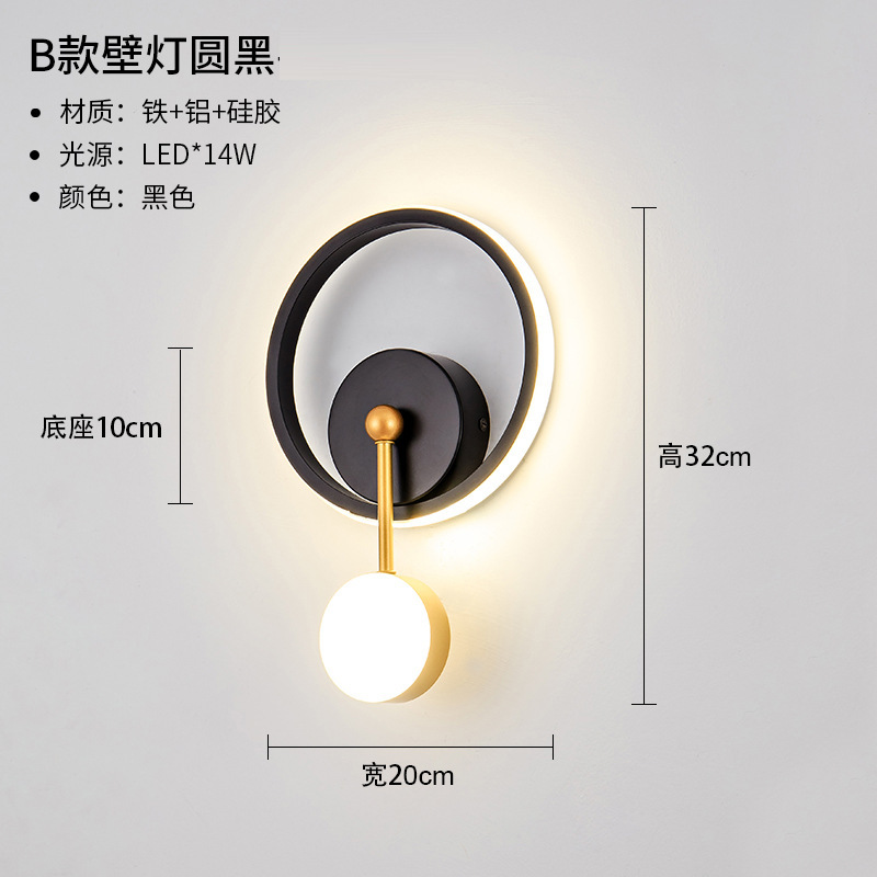 网红壁灯LED床头卧室现代简约创意客厅阳台楼梯过道墙壁北欧灯具|undefined
