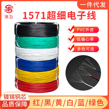 1571��Ӿ�32/30/28/26/24/22/18/16AWG�~��a����~оܛ늾�