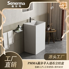 浴缸;立柱盆;台盆/面盆