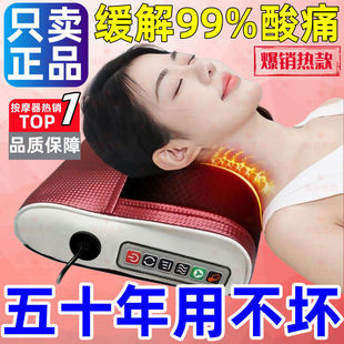 Intelligent Cervical Spine Massager Massage Pillow Multi-Functional Neck Waist Kneading Back Whole Body Home Heating Cushion