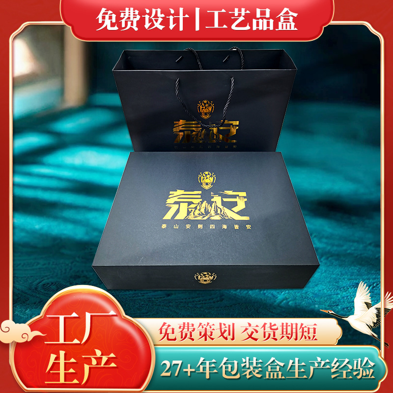 工艺品礼盒包装盒纸盒定 制书本翻盖盒对开双开礼盒厂家批发定 做