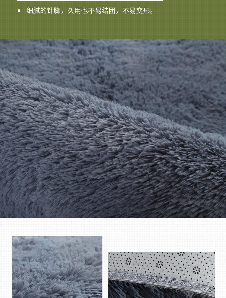 圆形丝毛地毯,毛绒地毯,长毛地毯,长毛绒地毯,客厅地垫,跨境地毯